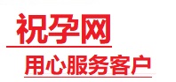 汇川捐卵试管助孕机构-代媽网